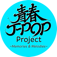 音楽プレイリスト 90年代 夏歌 サマーソング J Popパラダイス90 S 青春j Pop Project を楽しもう News 青春j Pop Project Memories Melodies 音楽プレイリスト 90年代 夏歌 サマーソング J Popパラダイス90 S 青春j Pop Project を楽しもう News 青春j Pop Project Memories Melodies